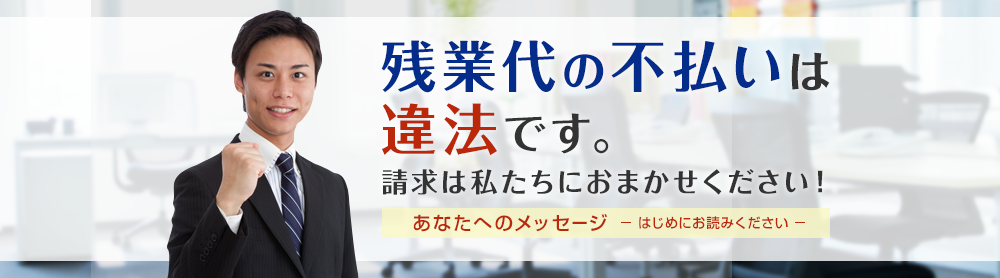 あなたへのメッセージ