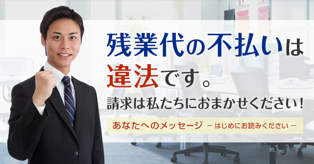 あなたへのメッセージ